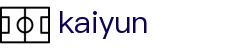 开云（KAIYUN）中文官方主页 - 加密安全通道和中文认证